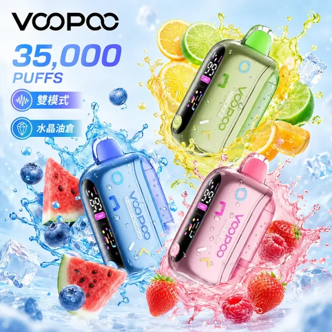 VOOPOO REPOP 35K 拋棄式電子菸 VOOPOO REPOP 35K 拋棄式電子菸雙模式智能顯示螢幕