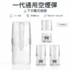 一代式通用 2mL 上下分離式空煙彈 一代式通用透明空煙彈,上下分離式組裝與 2mL 標示