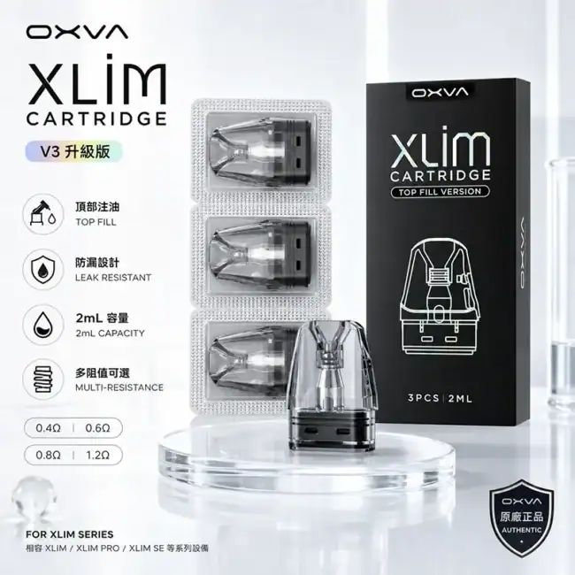 OXVA XLIM V3 Cartridge 2mL 3顆裝 OXVA XLIM V3 Cartridge 空煙彈,2mL 3顆裝與 Top Fill 包裝展示