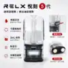 RELX 悅刻五代 2mL 側注油空煙彈 RELX 悅刻五代透明空煙彈,側邊注油孔與底部接點展示
