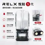 RELX 悅刻五代 2mL 側注油空煙彈 RELX 悅刻五代透明空煙彈,側邊注油孔與底部接點展示