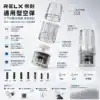 RELX 悅刻通用型 1mL 1.2Ω 空彈 50顆 RELX 悅刻通用型透明空彈,1mL、1.2Ω 與多顆包裝展示